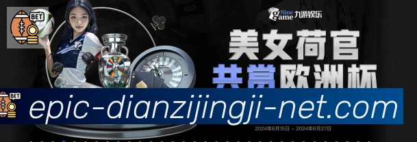 IG电子竞技荣誉